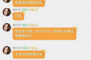 娱乐类吃瓜小说免费阅读,瓜田里的甜蜜陷阱