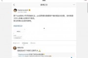 108娱乐圈吃瓜合集,揭秘明星幕后故事，吃瓜合集大放送！