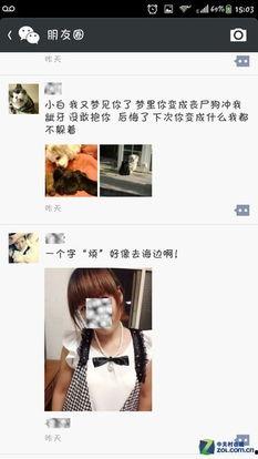 娱乐吃瓜酱朋友圈三天,揭秘娱乐吃瓜酱的瓜界风云  第3张