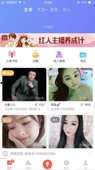 吃瓜娱乐人的主页在哪找,吃瓜娱乐人主页寻踪记  第2张