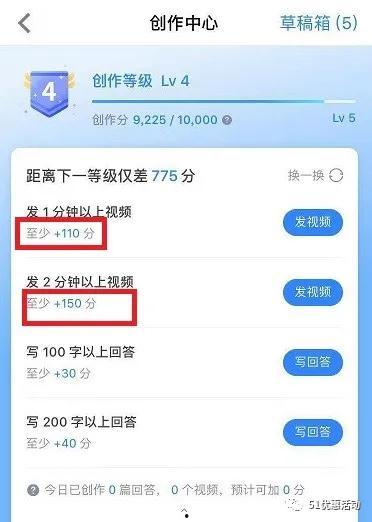 娱乐吃瓜视频赚钱吗知乎,娱乐吃瓜视频如何成为赚钱利器？  第2张