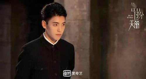 辰亦儒娱乐圈吃瓜第一人  第2张