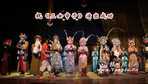 娱乐吃瓜女艺人进剧团,演绎新篇章  第3张