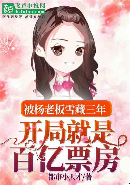 娱乐吃瓜蜀黍原创小说,揭秘娱乐圈背后的秘密风云