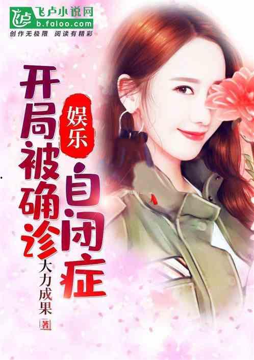 娱乐吃瓜蜀黍原创小说,揭秘娱乐圈背后的秘密风云  第2张
