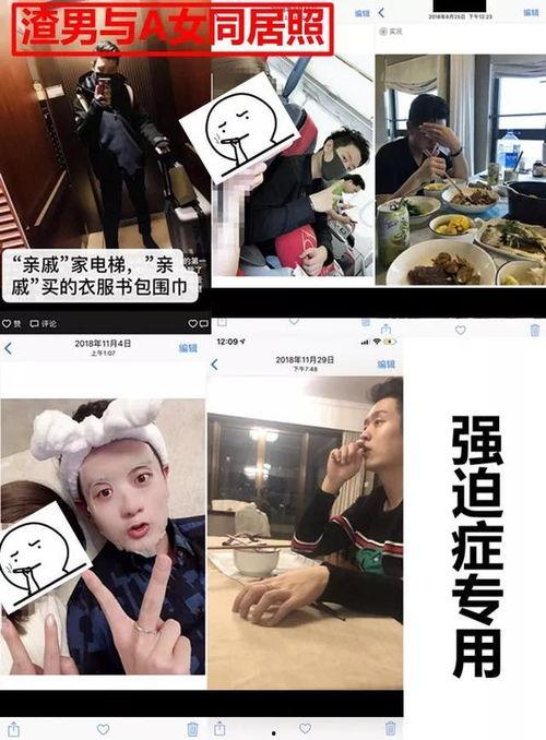 吃瓜qq圈娱乐圈  第2张