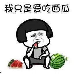 娱乐吃瓜圈  第3张