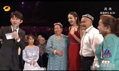 娱乐圈吃瓜大本营  第3张