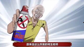 吃瓜娱乐群众1号,揭秘娱乐圈幕后故事  第3张