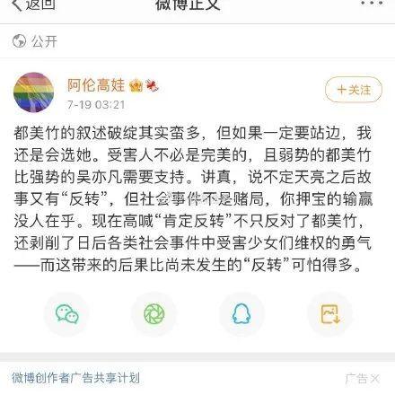娱乐圈吃瓜心声系统文,揭秘“吃瓜心声”背后的真实故事  第3张