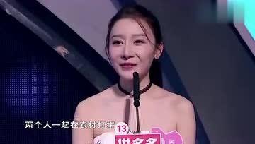 娱乐吃瓜女二号颜值高  第3张
