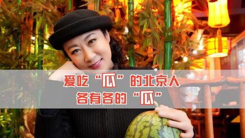 娱乐圈的八卦吃瓜是什么  第2张