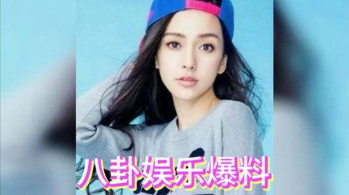 娱乐圈的八卦吃瓜是什么  第3张