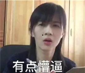 娱乐吃瓜酱考大学,娱乐吃瓜酱带你领略大学生活的多彩画卷  第3张