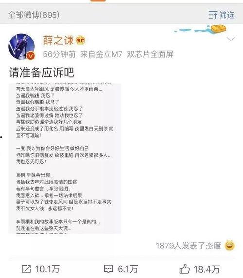 近日娱乐圈吃瓜总结知乎,揭秘明星幕后故事与热点事件 第2张 近日娱乐圈吃瓜总结知乎,揭秘明星幕后故事与热点事件 第2张