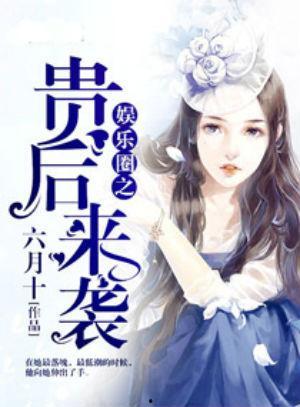 吃瓜读心术娱乐圈小说,吃瓜读心,揭秘明星背后的秘密 第2张 吃瓜读心术娱乐圈小说,吃瓜读心,揭秘明星背后的秘密 第2张